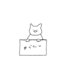 しゃべらないきふねこ（個別スタンプ：24）