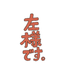 礼儀正しい、ばっしーとトビー（個別スタンプ：4）