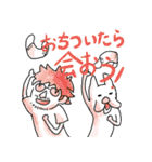 礼儀正しい、ばっしーとトビー（個別スタンプ：13）