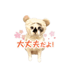 コトのおちり3（個別スタンプ：4）