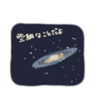 宇宙好きのための天文学スタンプ（個別スタンプ：16）