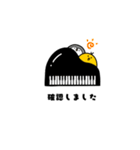 ひよ子＆ペン吉の音楽スタンプ♩Harp＆Piano（個別スタンプ：24）
