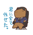 かぴばらいふ（個別スタンプ：11）