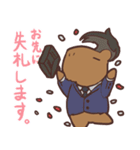 かぴばらいふ（個別スタンプ：12）