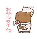 かぴばらいふ（個別スタンプ：14）