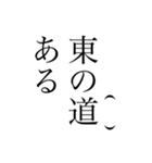 お嬢様たちの日常（個別スタンプ：14）