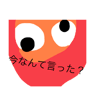 ニンジン嫌いの人のためのスタンプ2！！！（個別スタンプ：6）