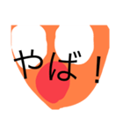 ニンジン嫌いの人のためのスタンプ2！！！（個別スタンプ：7）