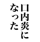 相手の気を引く同情スタンプ（個別スタンプ：3）