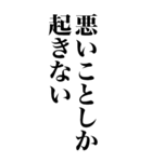 相手の気を引く同情スタンプ（個別スタンプ：35）