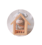 マシュマロ犬のジェームス（個別スタンプ：10）