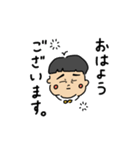 ぱっつん前髪で帰ってきた！さー坊スタンプ（個別スタンプ：1）