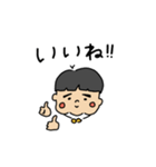 ぱっつん前髪で帰ってきた！さー坊スタンプ（個別スタンプ：2）