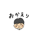 ぱっつん前髪で帰ってきた！さー坊スタンプ（個別スタンプ：4）