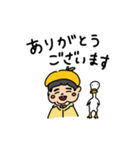 ぱっつん前髪で帰ってきた！さー坊スタンプ（個別スタンプ：6）