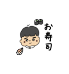 ぱっつん前髪で帰ってきた！さー坊スタンプ（個別スタンプ：13）