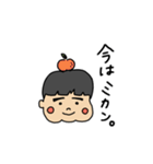 ぱっつん前髪で帰ってきた！さー坊スタンプ（個別スタンプ：15）