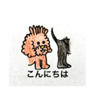 カルビの最低限の日常スタンプ（個別スタンプ：2）