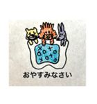 カルビの最低限の日常スタンプ（個別スタンプ：7）