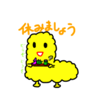 アルパカ 敬語（個別スタンプ：16）