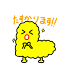 アルパカ 敬語（個別スタンプ：17）