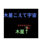 タタタタコさん5.55（個別スタンプ：4）