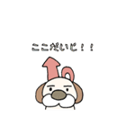 うさぎいぬの日常（個別スタンプ：20）