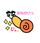 かたつむりのでん（個別スタンプ：4）