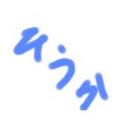 そうかそうかつまりきみはそんなやつな？（個別スタンプ：2）