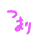 そうかそうかつまりきみはそんなやつな？（個別スタンプ：3）