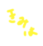そうかそうかつまりきみはそんなやつな？（個別スタンプ：4）