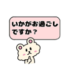 フワクマの会社で使える敬語スタンプ（個別スタンプ：5）