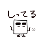 しかくくん - 1（個別スタンプ：1）