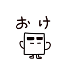 しかくくん - 1（個別スタンプ：11）