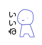 まるいひととしかくいひと（個別スタンプ：1）