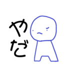 まるいひととしかくいひと（個別スタンプ：2）