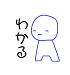 まるいひととしかくいひと（個別スタンプ：3）