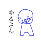 まるいひととしかくいひと（個別スタンプ：5）