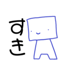 まるいひととしかくいひと（個別スタンプ：6）