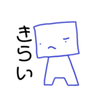 まるいひととしかくいひと（個別スタンプ：7）