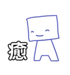 まるいひととしかくいひと（個別スタンプ：9）