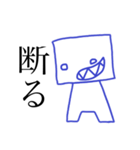 まるいひととしかくいひと（個別スタンプ：10）