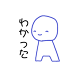 まるいひととしかくいひと（個別スタンプ：11）