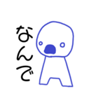 まるいひととしかくいひと（個別スタンプ：12）