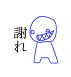 まるいひととしかくいひと（個別スタンプ：14）