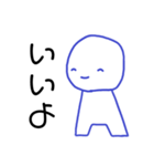 まるいひととしかくいひと（個別スタンプ：16）