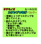 タテモノズスタンプつなぎ〜フルーツ〜（個別スタンプ：1）