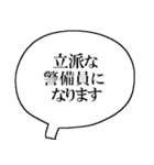 警備員なら持っておきたいスタンプ（個別スタンプ：15）