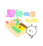 4月 今日は何の日 カレンダー（個別スタンプ：12）