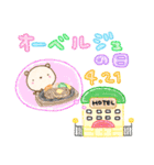 4月 今日は何の日 カレンダー（個別スタンプ：23）